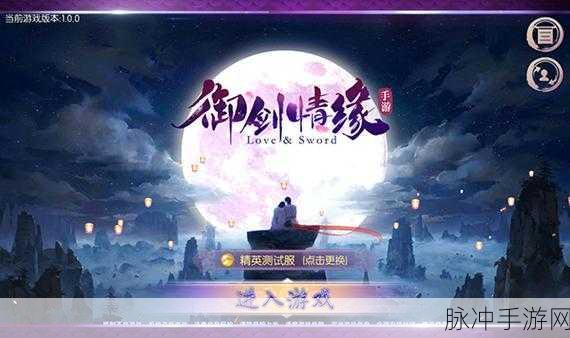 御剑灵新手入门攻略,从基础操作到高级技巧全面解析