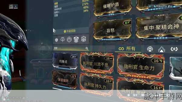 Warframe星际战甲救赎者MOD配卡深度解析与实战攻略