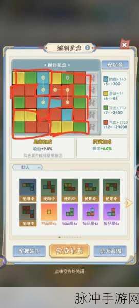 不思议迷宫深度攻略,探索歼星舰副本高效通关阵容与技巧全解析