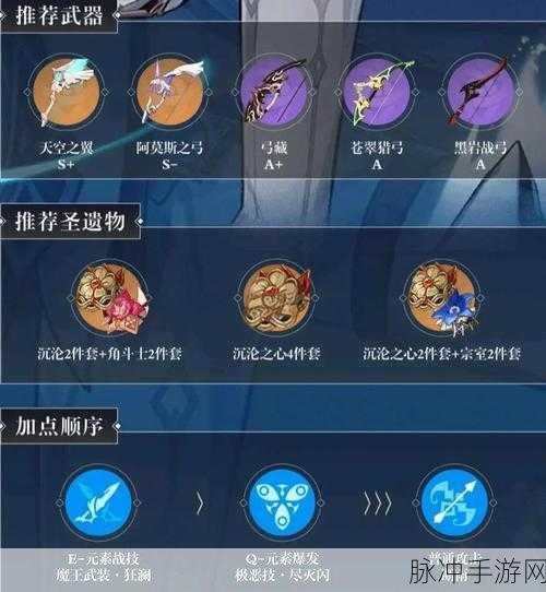 原神超简单攻略，轻松驾驭公子角色