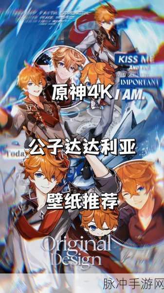 原神超简单攻略,轻松驾驭公子角色