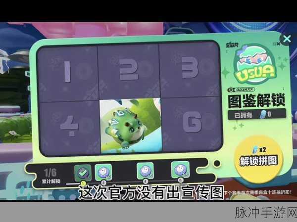 蛋仔派对勇闯龙蛋岛，兑换码攻略与游戏深度解析