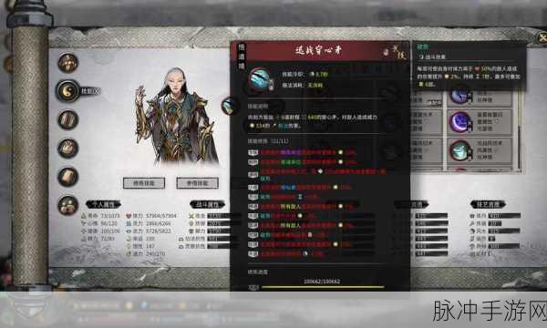 鬼谷八荒手游攻略,揭秘杀心骤起逆天改命技能获取宗门