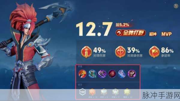 王者荣耀韩信教科书式五杀深度攻略，技能运用与战术策略