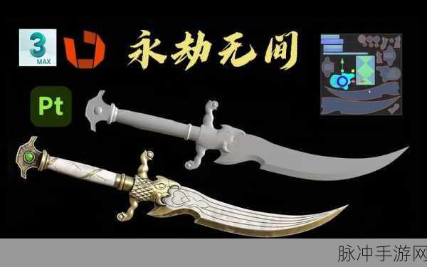 永劫无间手游攻略,神秘的鹰吻获取方式全解析,助你轻松将其收入囊中
