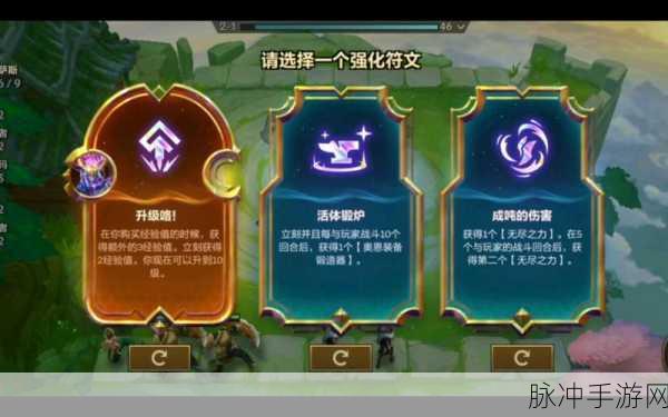 金铲铲之战,解锁你的游戏界面新体验深度攻略