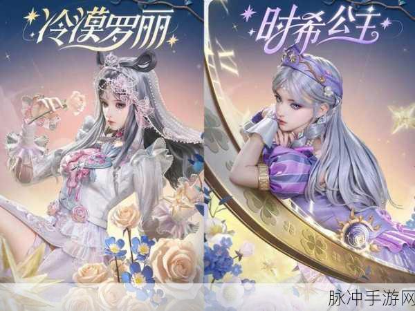 和平精英迈凯伦570S抽取全攻略，揭秘保底价格与技巧，两三千元能否圆梦？