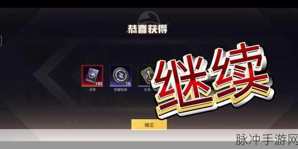 和平精英迈凯伦570S抽取全攻略,揭秘保底价格与技巧,两三千元能否圆梦?