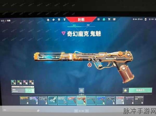地铁逃生M4步枪握把最佳选择,提升射击稳定性与精准度的关键