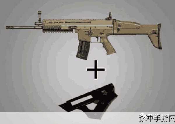 地铁逃生M4步枪握把最佳选择,提升射击稳定性与精准度的关键