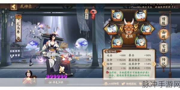 阴阳师海忍技能升级秘籍,从新手到高手的蜕变之旅