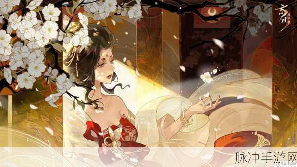 忘川风华录深度攻略,揭秘美术喵的获取之道
