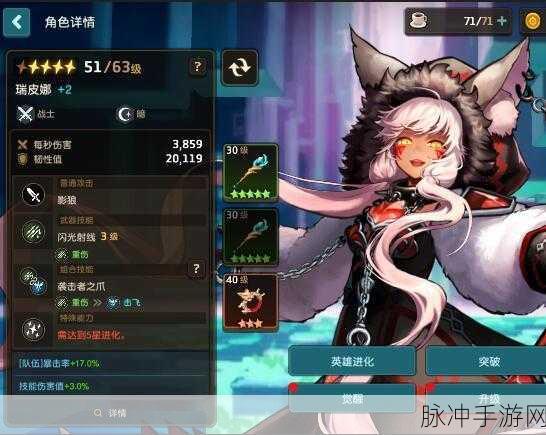 揭开瑞皮娜的神秘面纱,深入探索坎公骑冠剑法老瑞皮娜的传奇