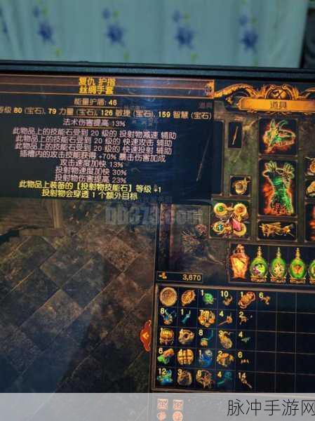 流放之路3抗手套，勇者的荣耀之选深度解析
