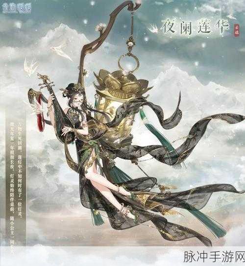 奇迹暖暖宫苑芳踪第一关攻略,故苑芳踪搭配详解