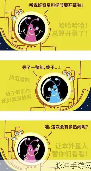 怪兽奥利给下载,探索无限乐趣的冒险闯关之旅