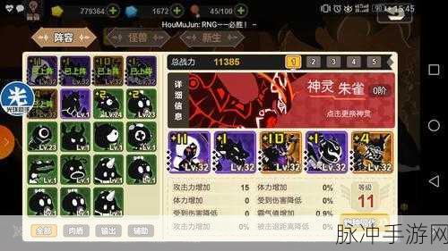 超进化物语深度解析，螺旋巽基因搭配与选择策略全攻略