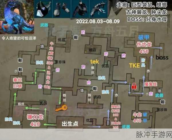方舟生存进化手游入门全攻略,如何顺利进入游戏并畅享生存挑战