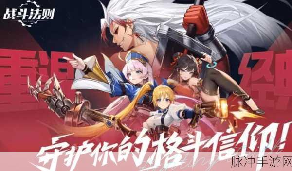 神奇魔术帽最新版下载，揭秘最近非常火爆的动作格斗手游