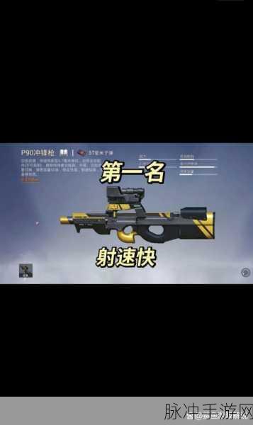和平精英正面对枪总输？掌握这些技巧助你反败为胜！