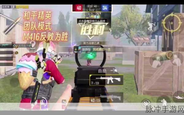 和平精英正面对枪总输?掌握这些技巧助你反败为胜!