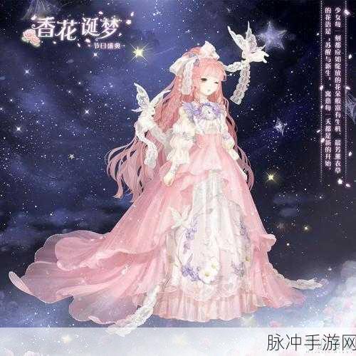 奇迹暖暖飞跃午夜4,快速通关全攻略