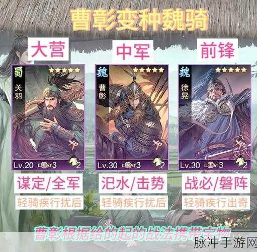 深度解析率土之滨蜀国五星战将刘备最强阵容搭配攻略