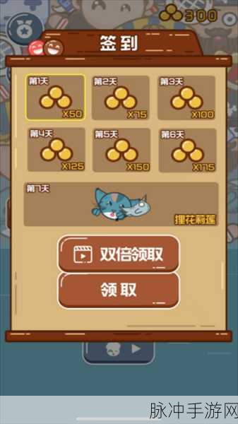 双人对决合集手机版，解锁趣味联机闯关新体验