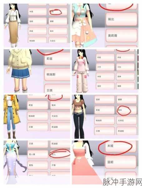 樱花女神恋爱记，青春校园角色扮演手游全攻略