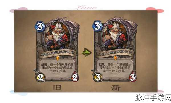 炉石传说手机端登录难题全解析，你遇到了吗？