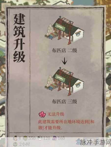 江南百景图云锦获取全攻略,解锁途径与深度分享