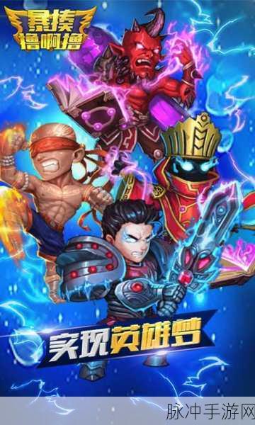 超能王BT果盘免费下载,深度攻略与精品卡牌策略手游体验