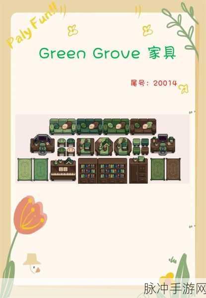 星露谷物语,深度解析刷物品BUG技巧与风险规避策略