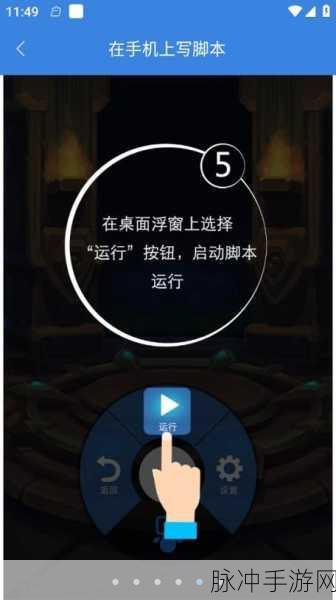 魔兽世界手游化探索,按键精灵,你的游戏助手已就位!