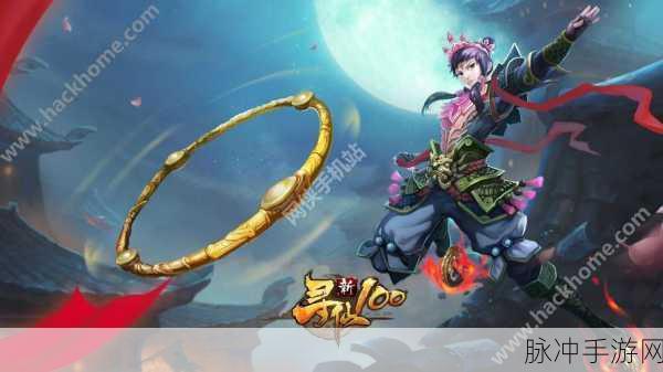 跨越星弧，猎人职业转型全解析与技能进阶一览