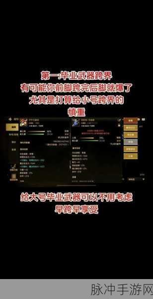 地下城与勇士，起源手游跨界石领取全攻略