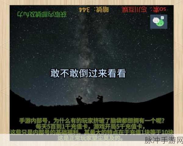 探秘橘子镇，航海王热血航线新篇章全面攻略