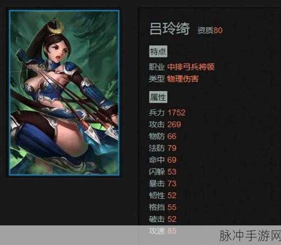 横扫千军手游武将升星任务奖励全攻略