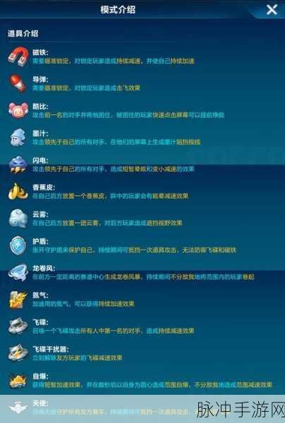 QQ飞车手游WCW喷操作全攻略,掌握极限加速的秘诀