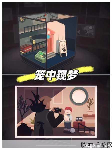 拯救酒店,挑战你的智慧极限,益智解谜新体验