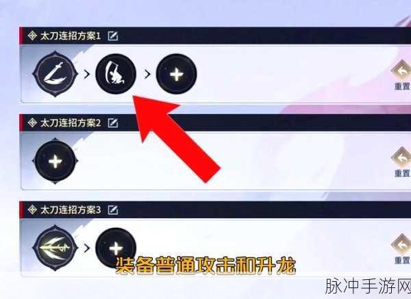 永劫无间太刀上挑技巧深度剖析,解锁战斗效率的终极秘技