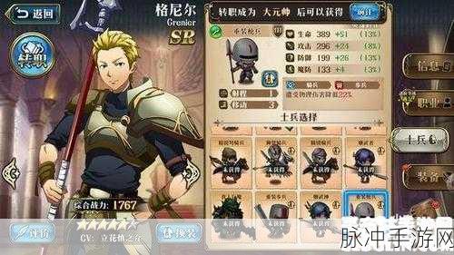 梦幻模拟战手游深度攻略,SR兵器图鉴与全兵器一览