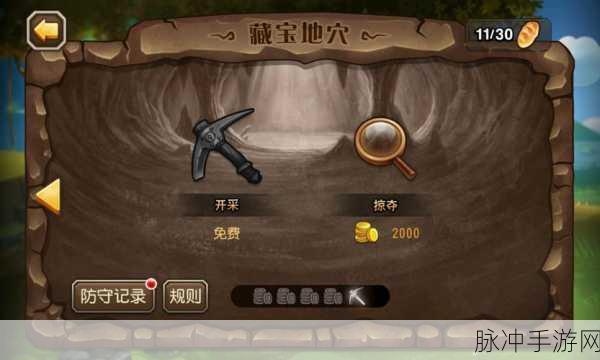 刀塔传奇藏宝地穴新玩法揭秘,深度说明及全面解析