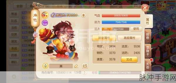 诛仙手游萌宠枸杞任务全攻略,如何智慧选择枸杞