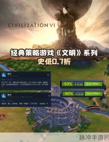 手游资讯,文明法则游戏下载全新版本震撼发布,策略爱好者的终极盛宴