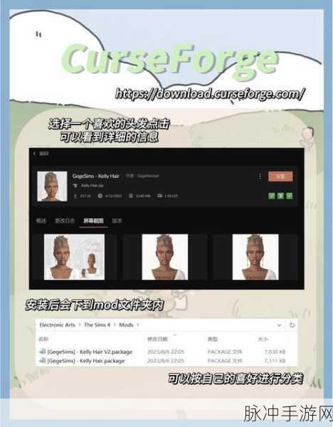 探索无限可能,模拟人生移动内置菜单安卓版下载全攻略