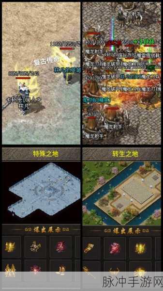 文字传奇再现辉煌，深入探索深受大众欢迎的复古高爆版RPG游戏下载攻略
