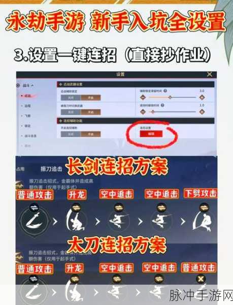 永劫无间手游连接问题全解析，如何应对无法链接游戏服务器