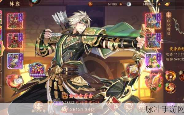 少年三国志2深度解析，千幻左慈技能全介绍