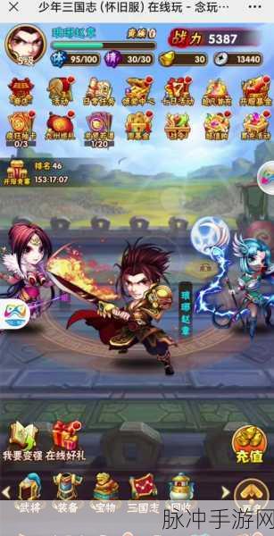 少年三国志2深度解析,千幻左慈技能全介绍